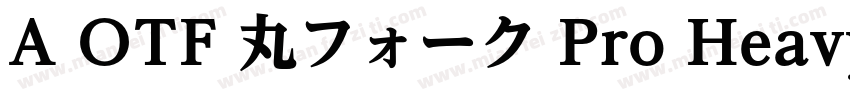 A OTF 丸フォーク Pro Heavy字体转换